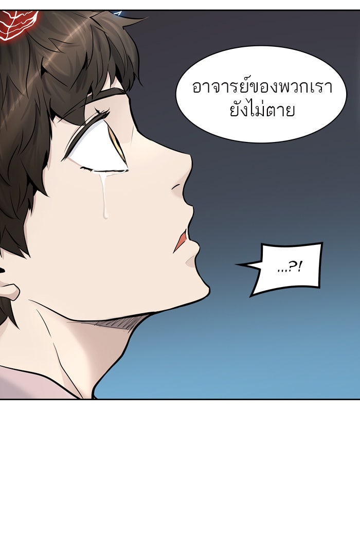 ทาวเวอร์ออฟก๊อด หอคอยเทพเจ้า - หน้า 76