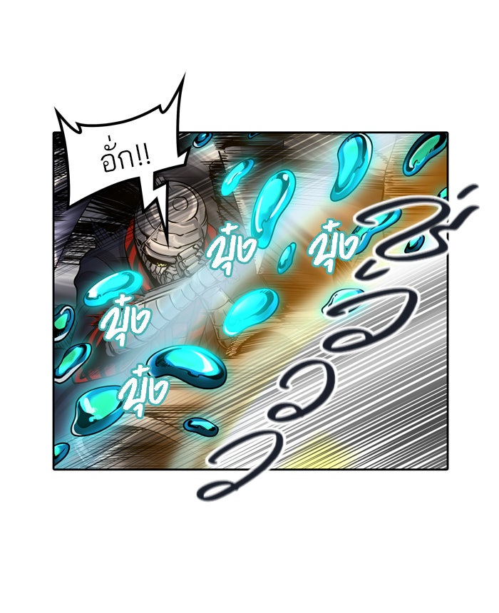 ทาวเวอร์ออฟก๊อด หอคอยเทพเจ้า - หน้า 32