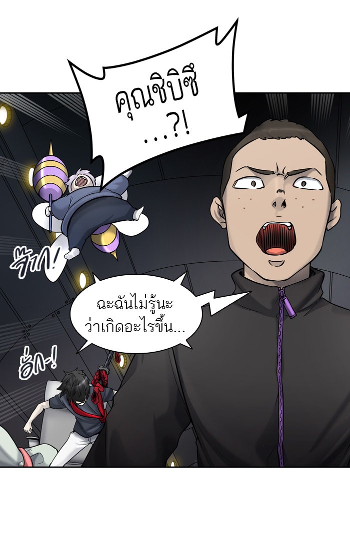 ทาวเวอร์ออฟก๊อด หอคอยเทพเจ้า - หน้า 4