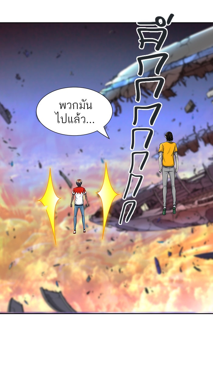 ทาวเวอร์ออฟก๊อด หอคอยเทพเจ้า - หน้า 48