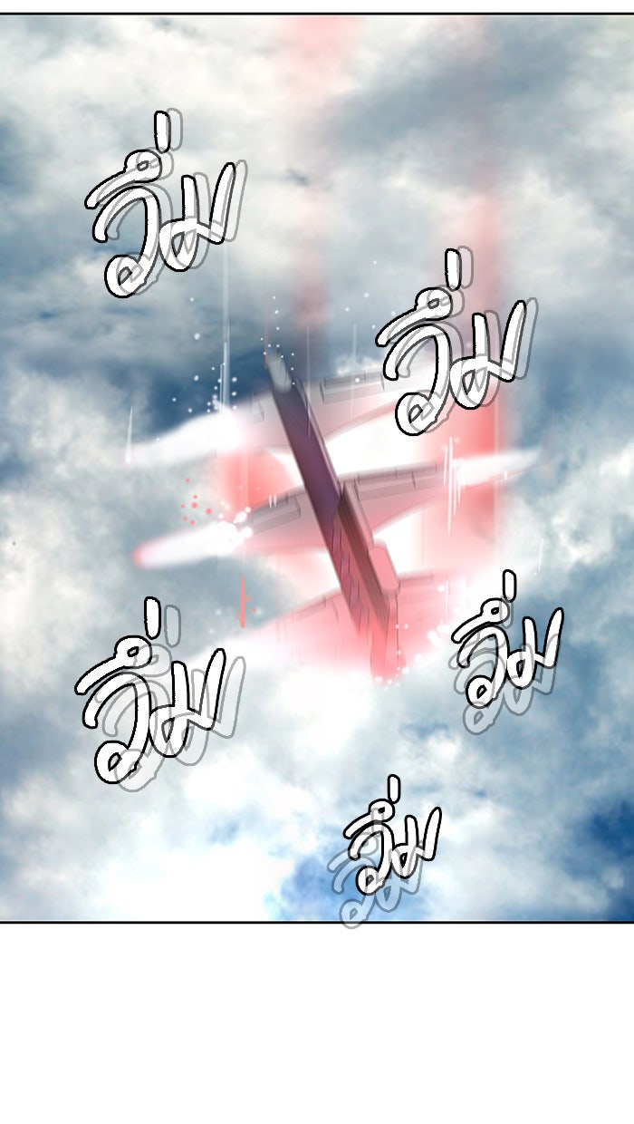 ทาวเวอร์ออฟก๊อด หอคอยเทพเจ้า - หน้า 58