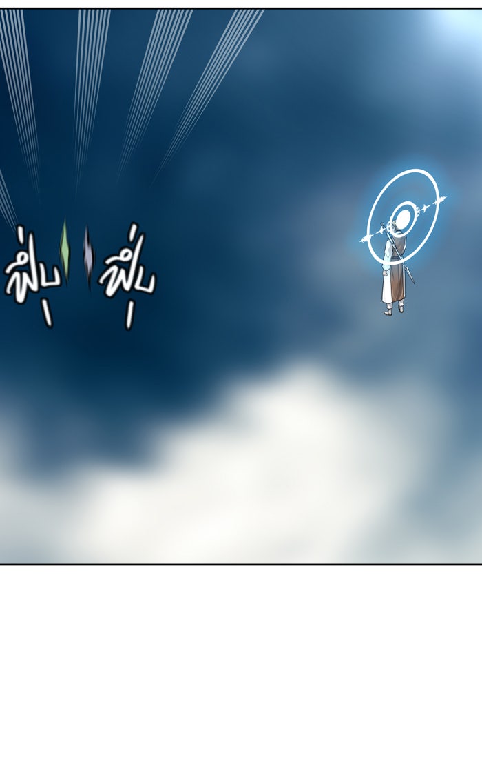 ทาวเวอร์ออฟก๊อด หอคอยเทพเจ้า - หน้า 22