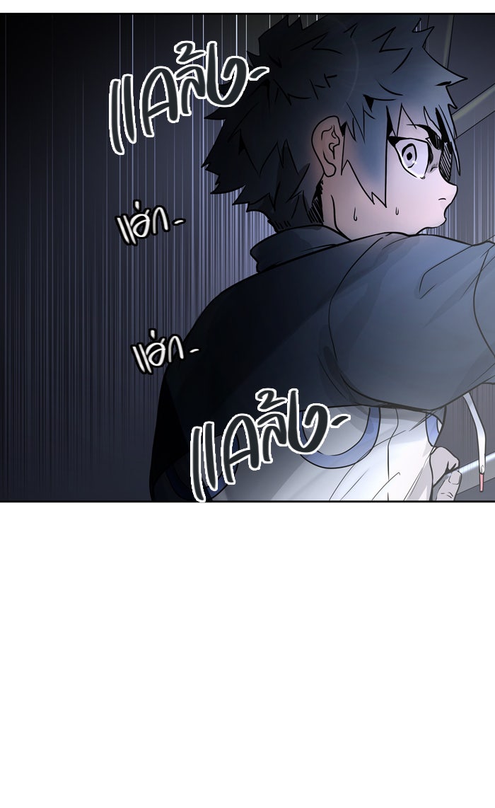 ทาวเวอร์ออฟก๊อด หอคอยเทพเจ้า - หน้า 112