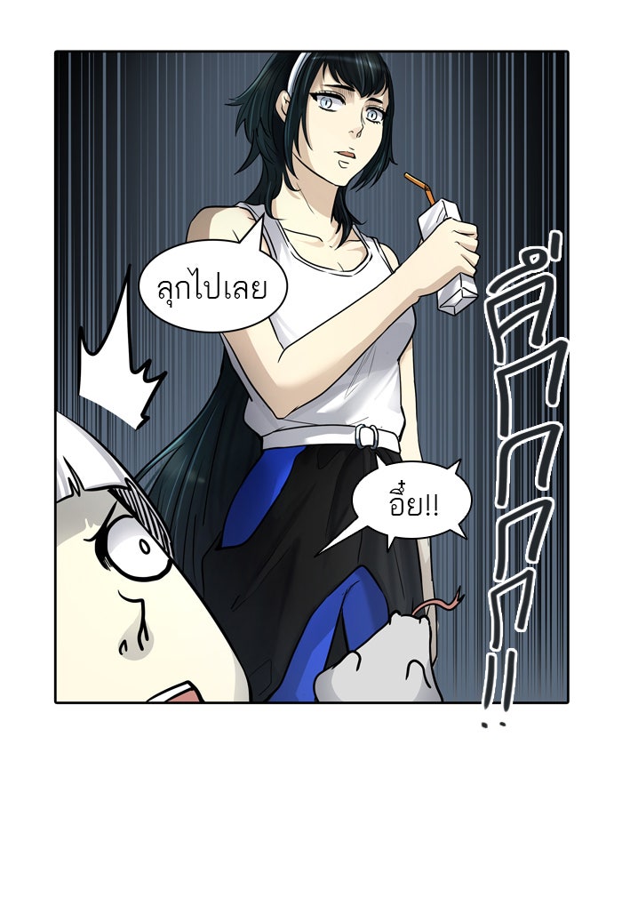 ทาวเวอร์ออฟก๊อด หอคอยเทพเจ้า - หน้า 35