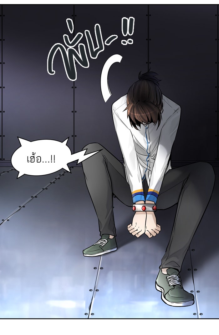 ทาวเวอร์ออฟก๊อด หอคอยเทพเจ้า - หน้า 92