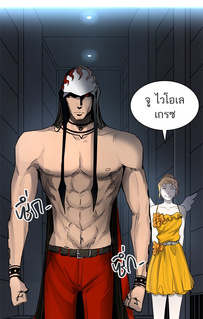 ทาวเวอร์ออฟก๊อด หอคอยเทพเจ้า - หน้า 78