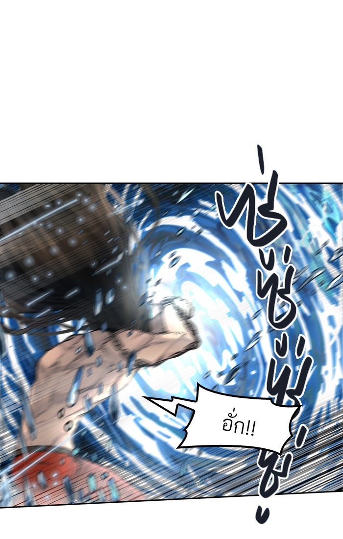 ทาวเวอร์ออฟก๊อด หอคอยเทพเจ้า - หน้า 85