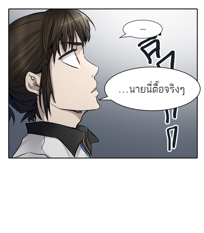ทาวเวอร์ออฟก๊อด หอคอยเทพเจ้า - หน้า 7