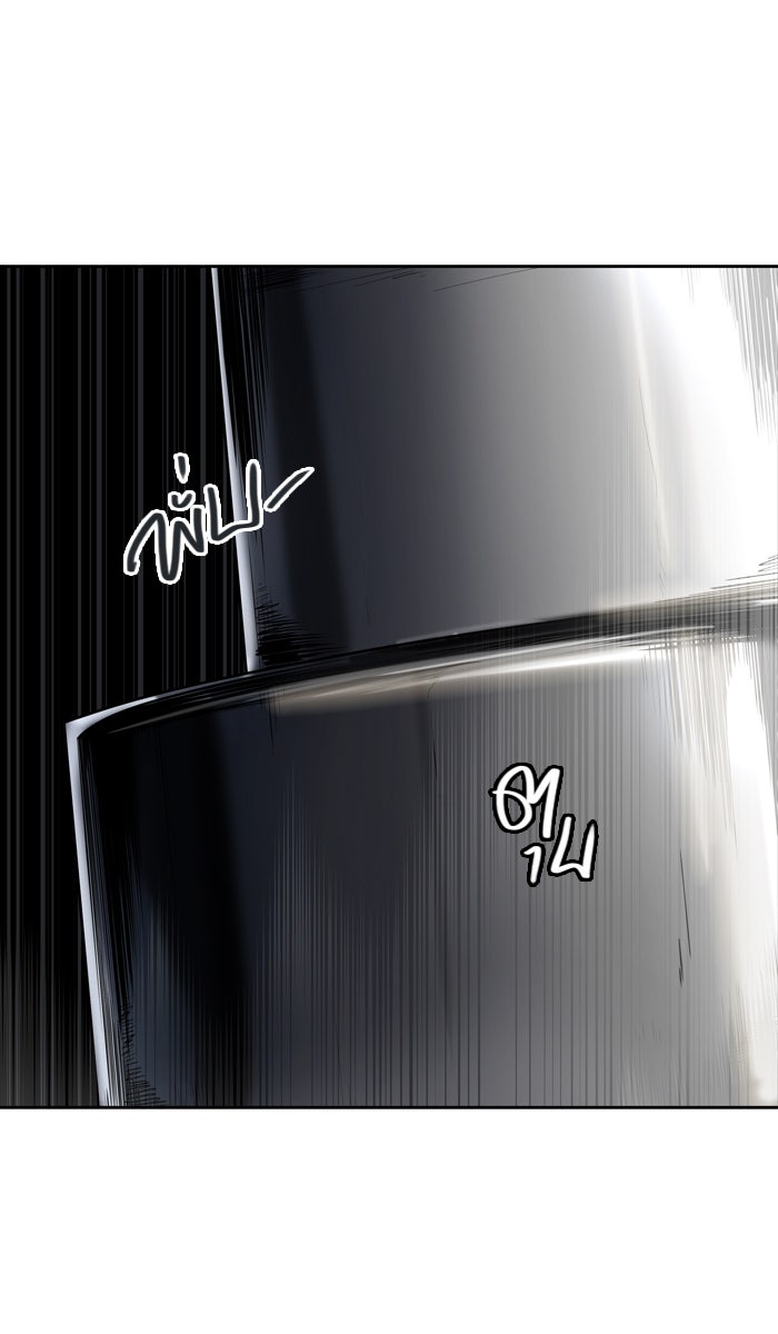 ทาวเวอร์ออฟก๊อด หอคอยเทพเจ้า - หน้า 28