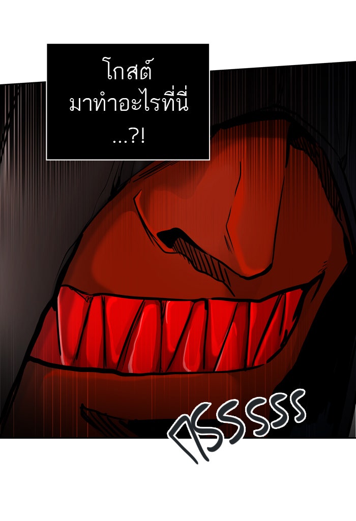 ทาวเวอร์ออฟก๊อด หอคอยเทพเจ้า - หน้า 112