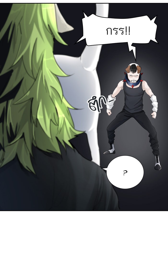 ทาวเวอร์ออฟก๊อด หอคอยเทพเจ้า - หน้า 14