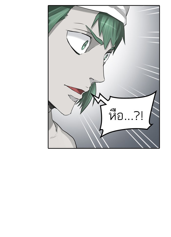 ทาวเวอร์ออฟก๊อด หอคอยเทพเจ้า - หน้า 41