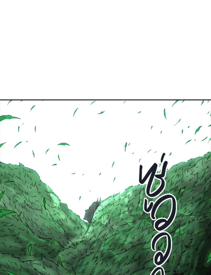 ทาวเวอร์ออฟก๊อด หอคอยเทพเจ้า - หน้า 39