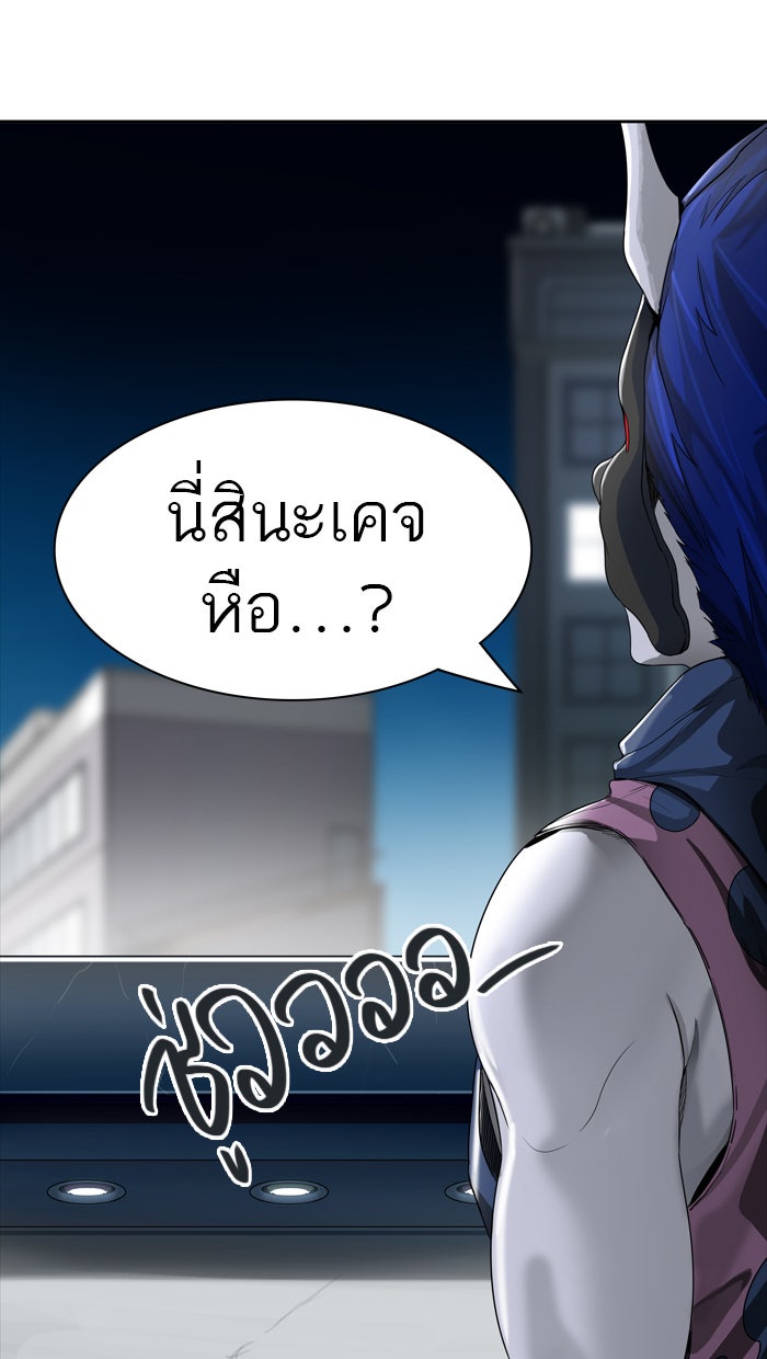 ทาวเวอร์ออฟก๊อด หอคอยเทพเจ้า - หน้า 7