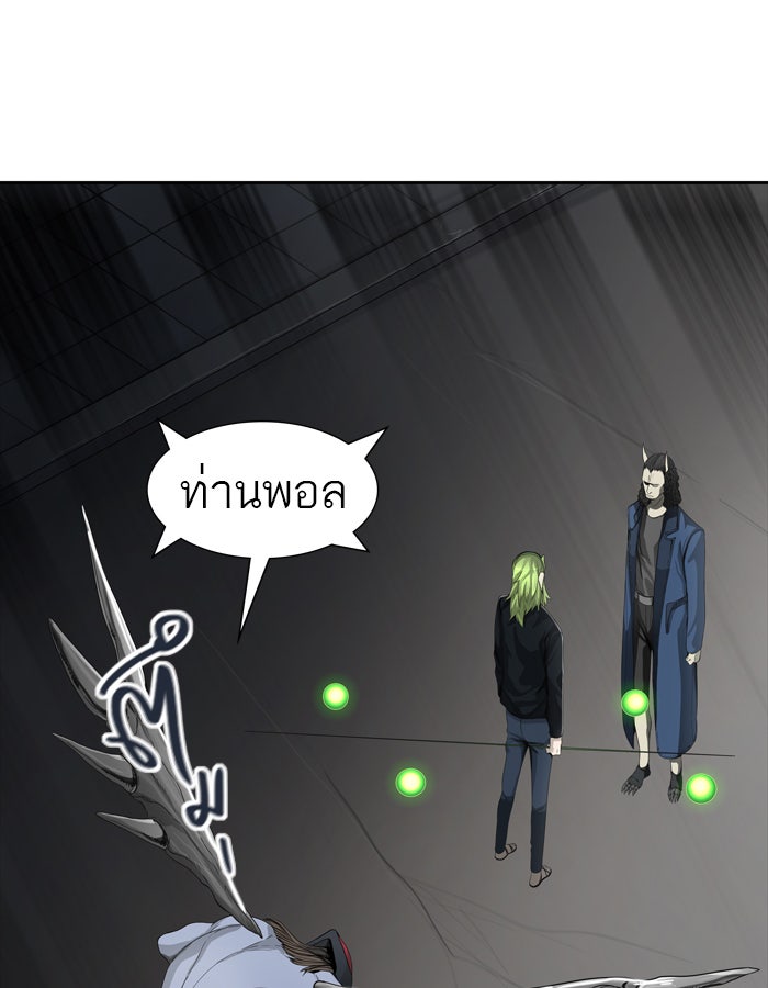 ทาวเวอร์ออฟก๊อด หอคอยเทพเจ้า - หน้า 24