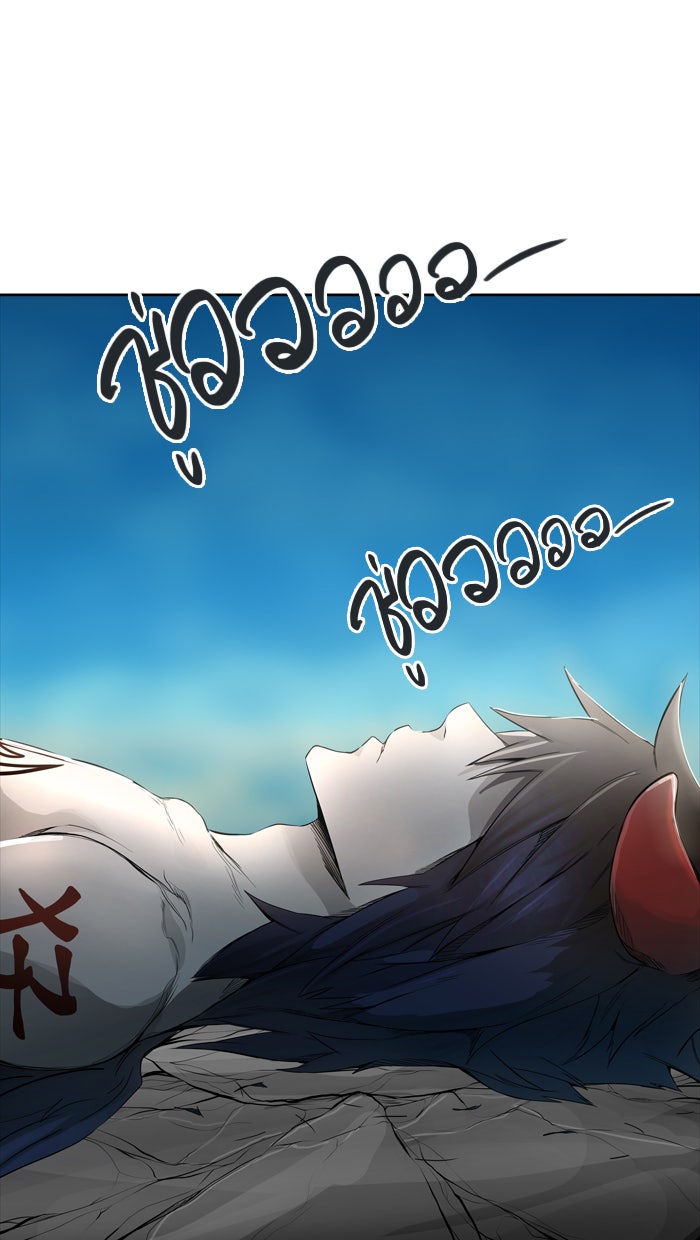 ทาวเวอร์ออฟก๊อด หอคอยเทพเจ้า - หน้า 89