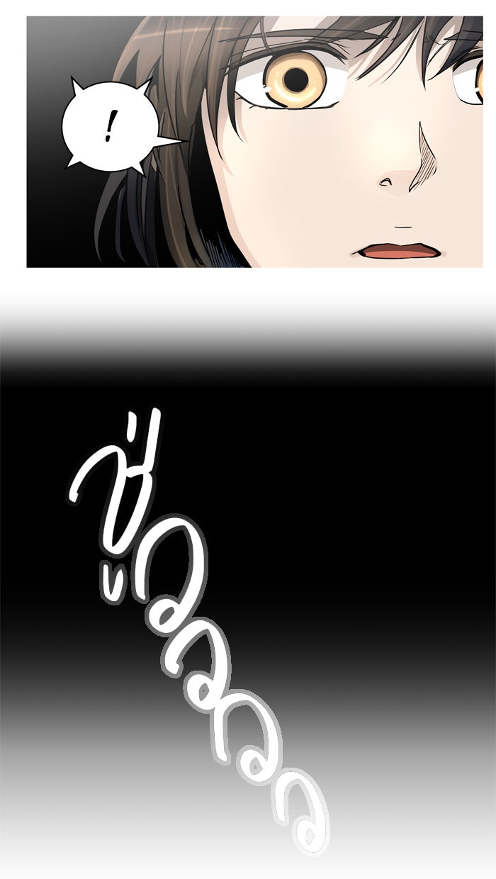 ทาวเวอร์ออฟก๊อด หอคอยเทพเจ้า - หน้า 103