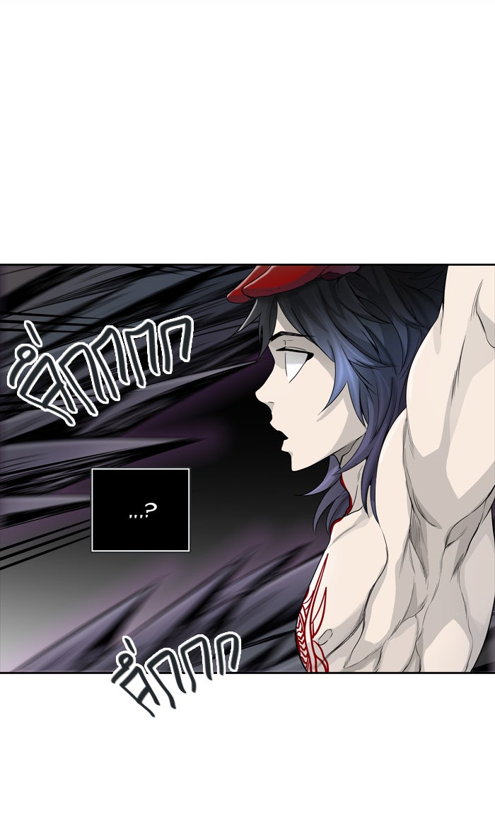 ทาวเวอร์ออฟก๊อด หอคอยเทพเจ้า - หน้า 104