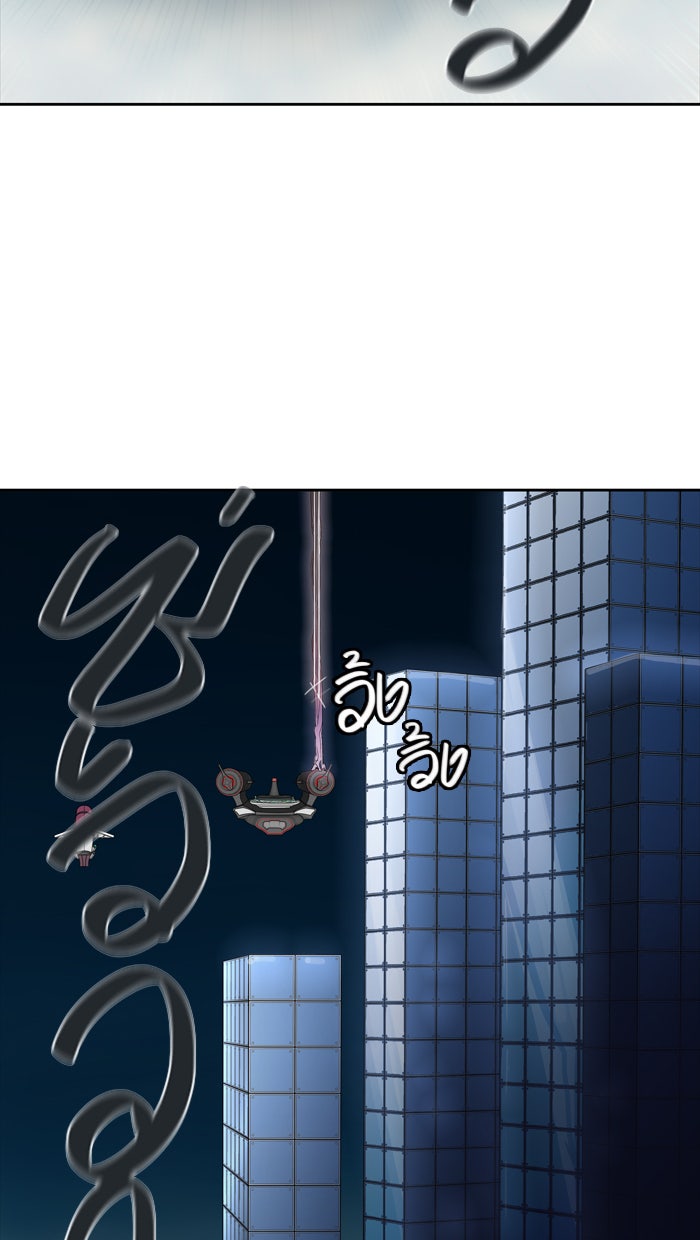 ทาวเวอร์ออฟก๊อด หอคอยเทพเจ้า - หน้า 64