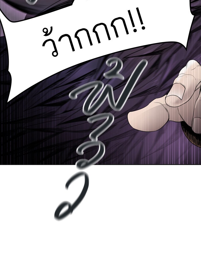 ทาวเวอร์ออฟก๊อด หอคอยเทพเจ้า - หน้า 88