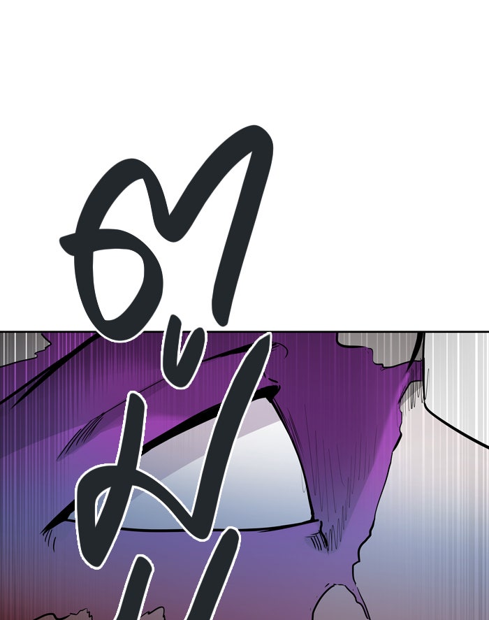 ทาวเวอร์ออฟก๊อด หอคอยเทพเจ้า - หน้า 110