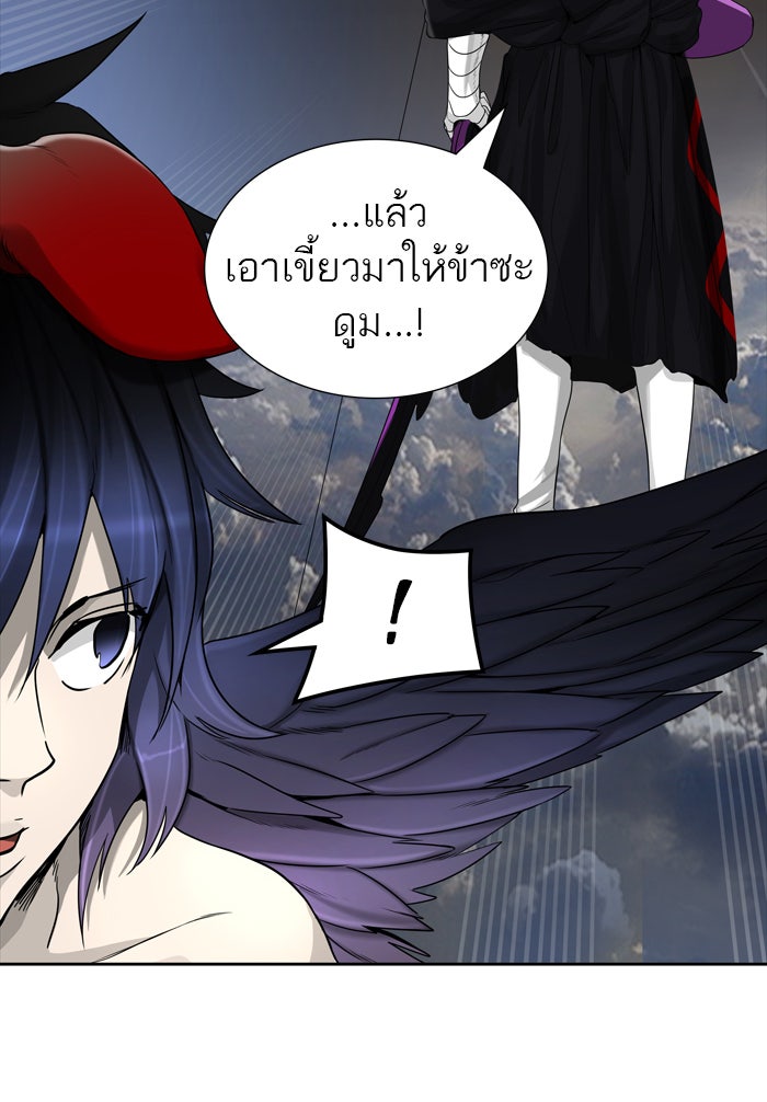 ทาวเวอร์ออฟก๊อด หอคอยเทพเจ้า - หน้า 52
