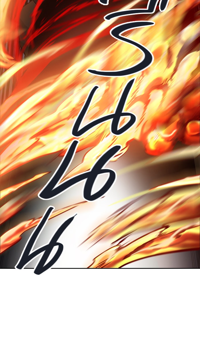 ทาวเวอร์ออฟก๊อด หอคอยเทพเจ้า - หน้า 53