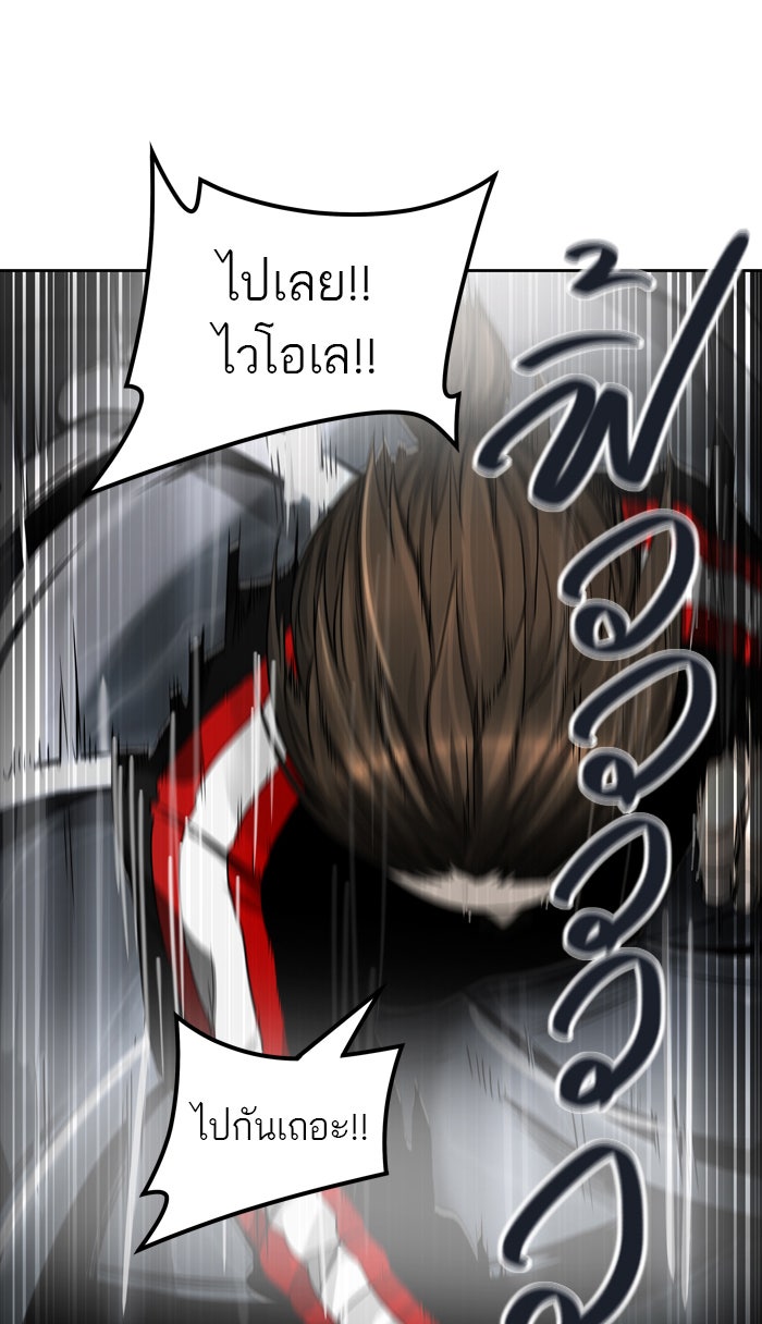 ทาวเวอร์ออฟก๊อด หอคอยเทพเจ้า - หน้า 64