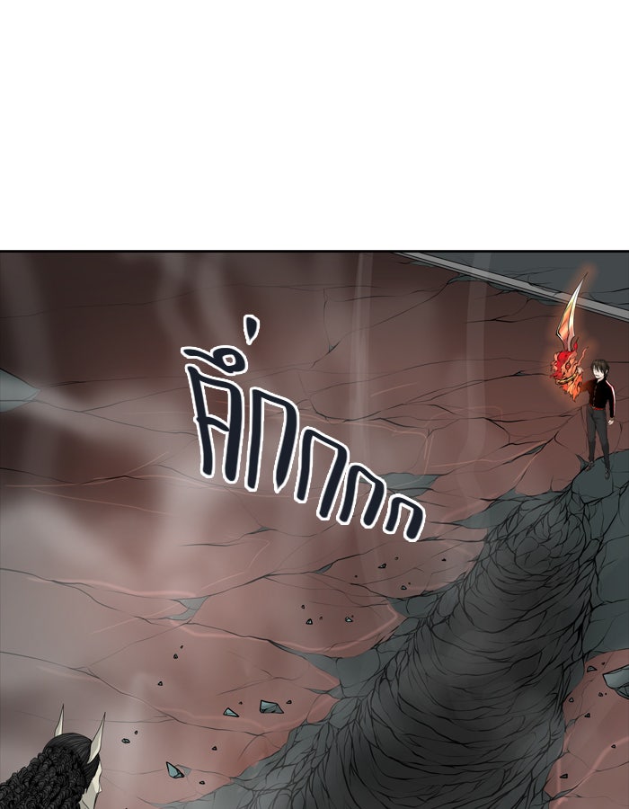 ทาวเวอร์ออฟก๊อด หอคอยเทพเจ้า - หน้า 16