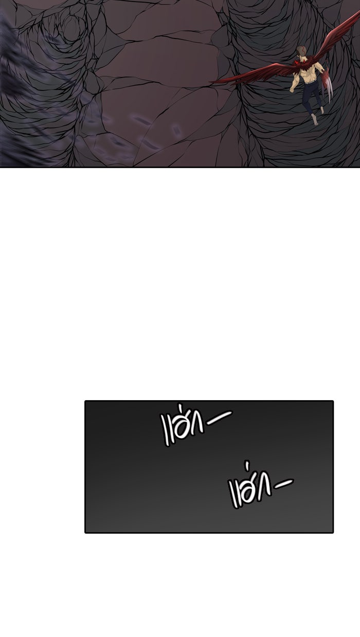 ทาวเวอร์ออฟก๊อด หอคอยเทพเจ้า - หน้า 46