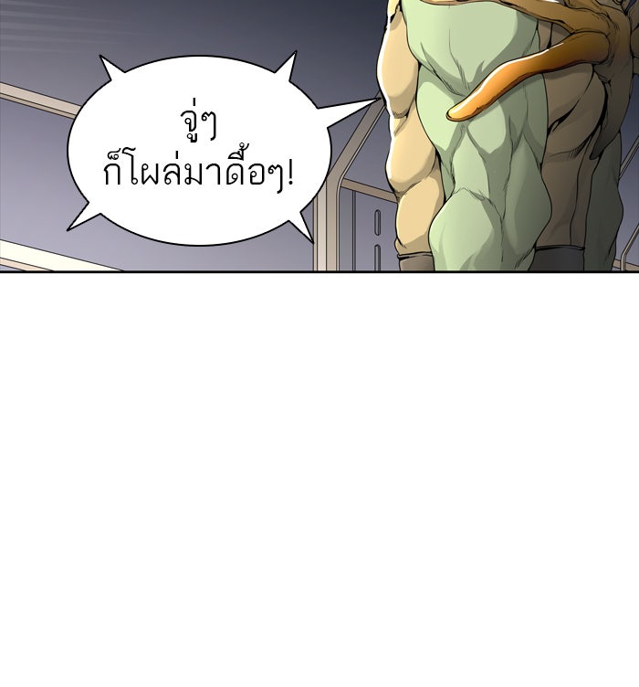 ทาวเวอร์ออฟก๊อด หอคอยเทพเจ้า - หน้า 72