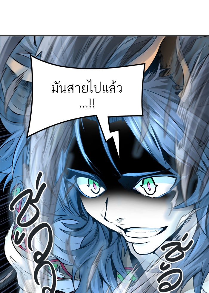 ทาวเวอร์ออฟก๊อด หอคอยเทพเจ้า - หน้า 31