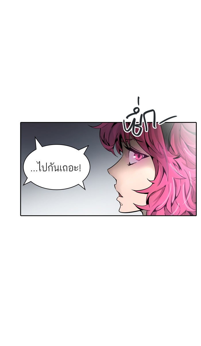 ทาวเวอร์ออฟก๊อด หอคอยเทพเจ้า - หน้า 48
