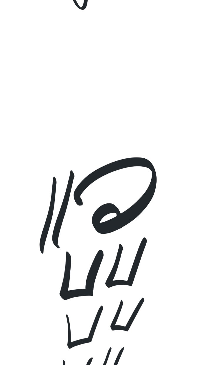 ทาวเวอร์ออฟก๊อด หอคอยเทพเจ้า - หน้า 119