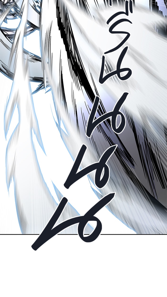 ทาวเวอร์ออฟก๊อด หอคอยเทพเจ้า - หน้า 53
