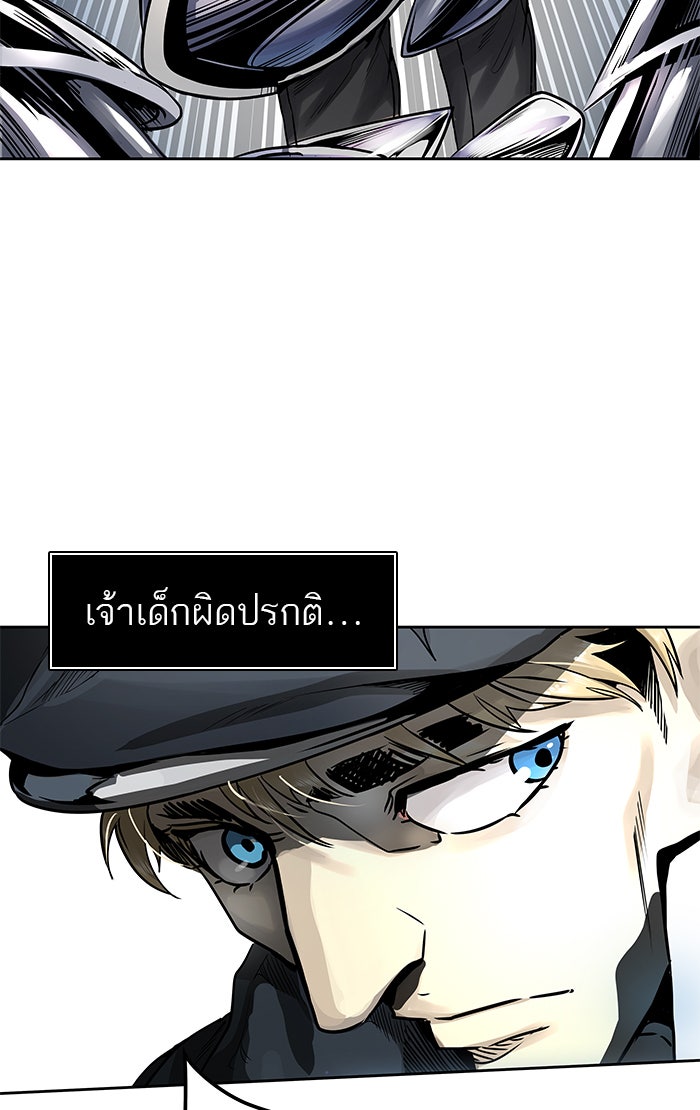 ทาวเวอร์ออฟก๊อด หอคอยเทพเจ้า - หน้า 70