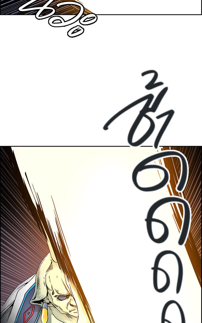 ทาวเวอร์ออฟก๊อด หอคอยเทพเจ้า - หน้า 152