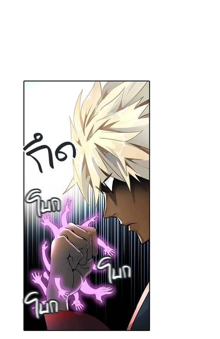 ทาวเวอร์ออฟก๊อด หอคอยเทพเจ้า - หน้า 110