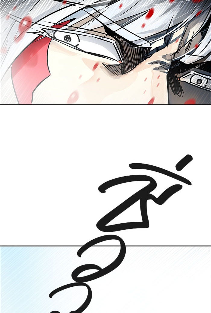 ทาวเวอร์ออฟก๊อด หอคอยเทพเจ้า - หน้า 32