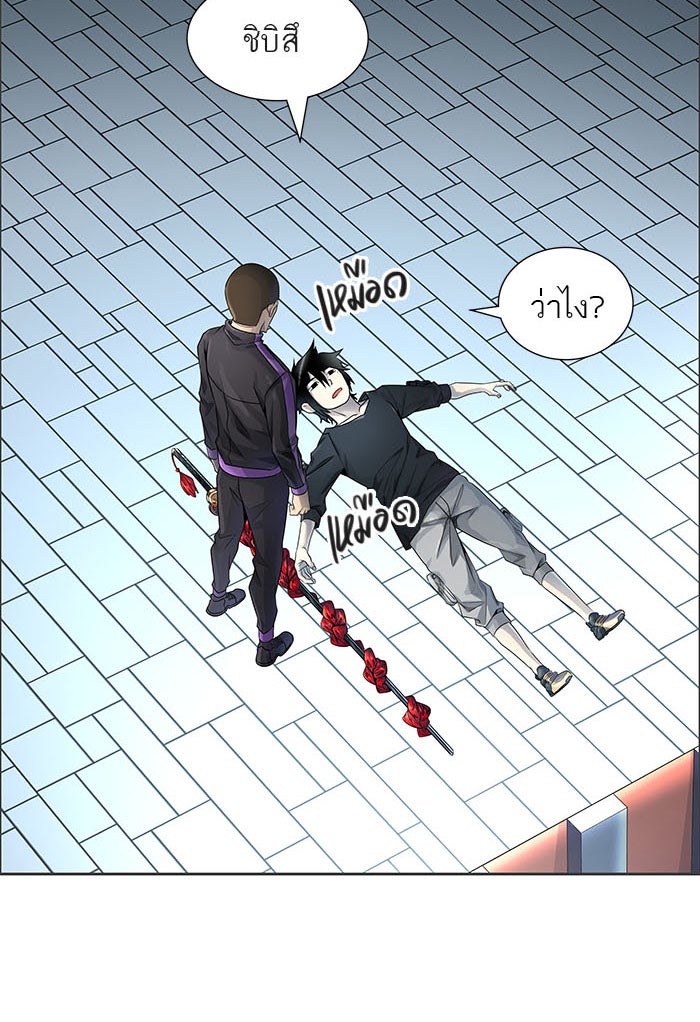 ทาวเวอร์ออฟก๊อด หอคอยเทพเจ้า - หน้า 6