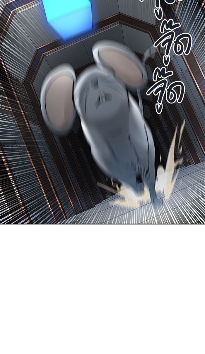 ทาวเวอร์ออฟก๊อด หอคอยเทพเจ้า - หน้า 8