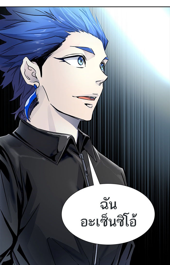 ทาวเวอร์ออฟก๊อด หอคอยเทพเจ้า - หน้า 116