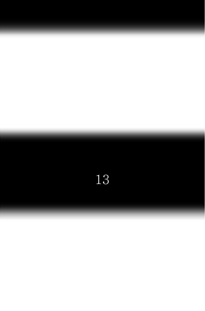 ทาวเวอร์ออฟก๊อด หอคอยเทพเจ้า - หน้า 13