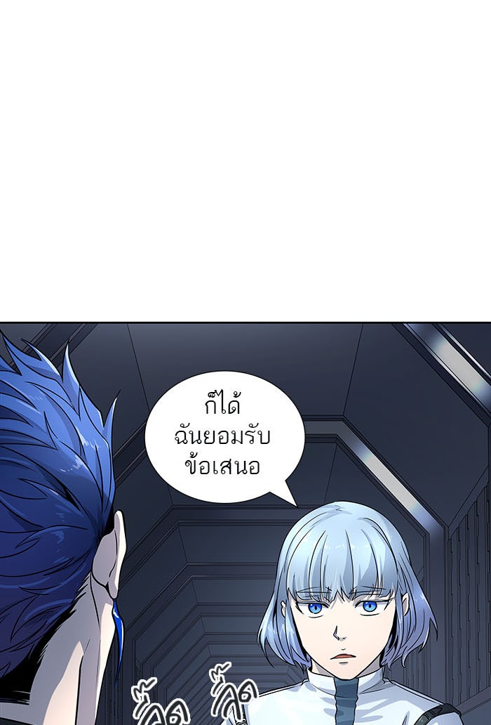 ทาวเวอร์ออฟก๊อด หอคอยเทพเจ้า - หน้า 30