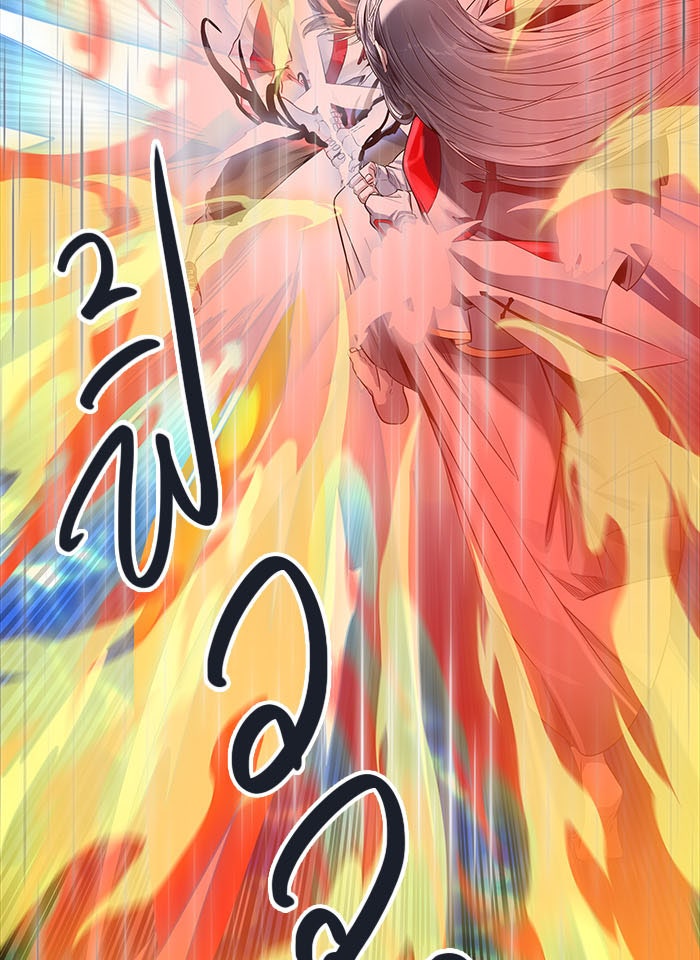 ทาวเวอร์ออฟก๊อด หอคอยเทพเจ้า - หน้า 71