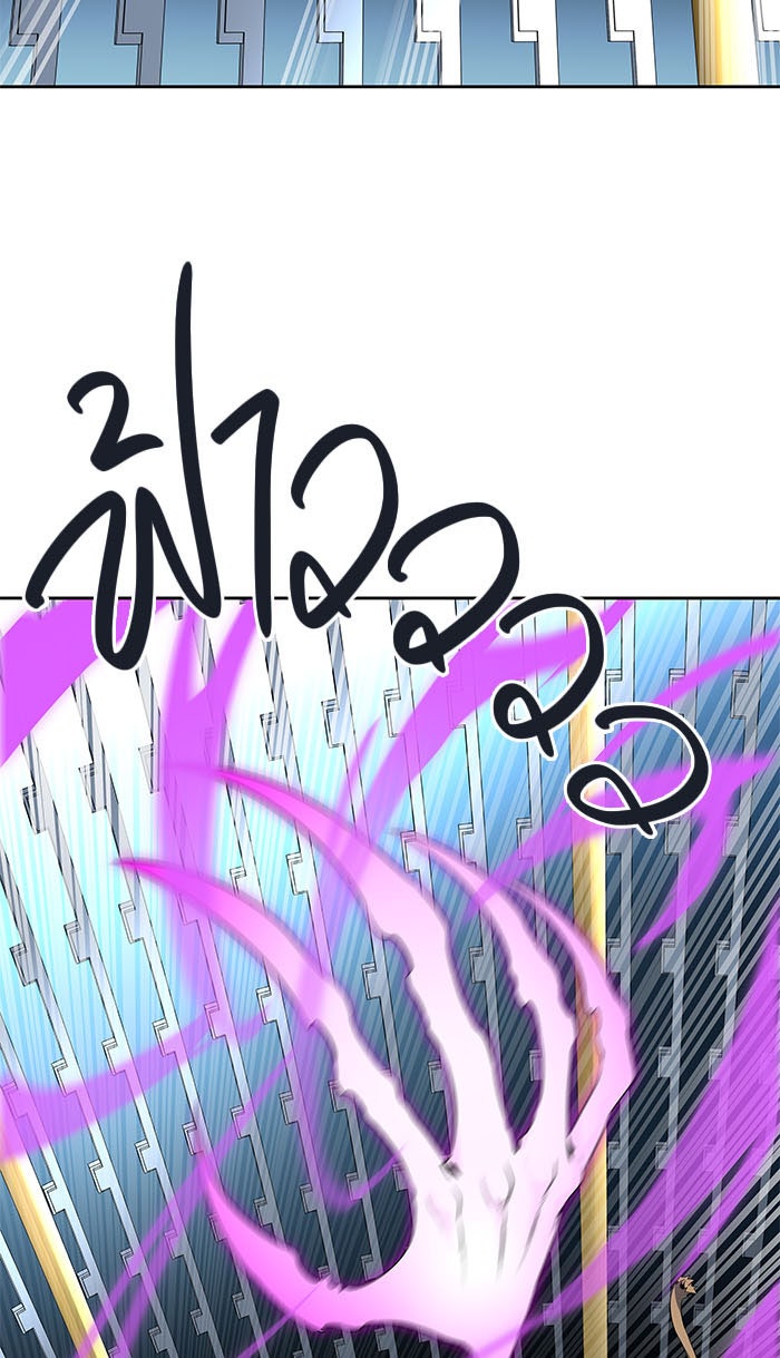 ทาวเวอร์ออฟก๊อด หอคอยเทพเจ้า - หน้า 116