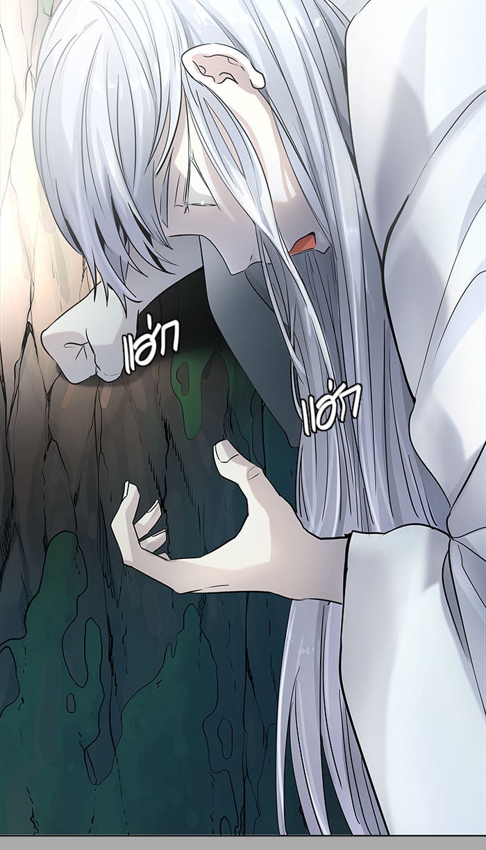 ทาวเวอร์ออฟก๊อด หอคอยเทพเจ้า - หน้า 4