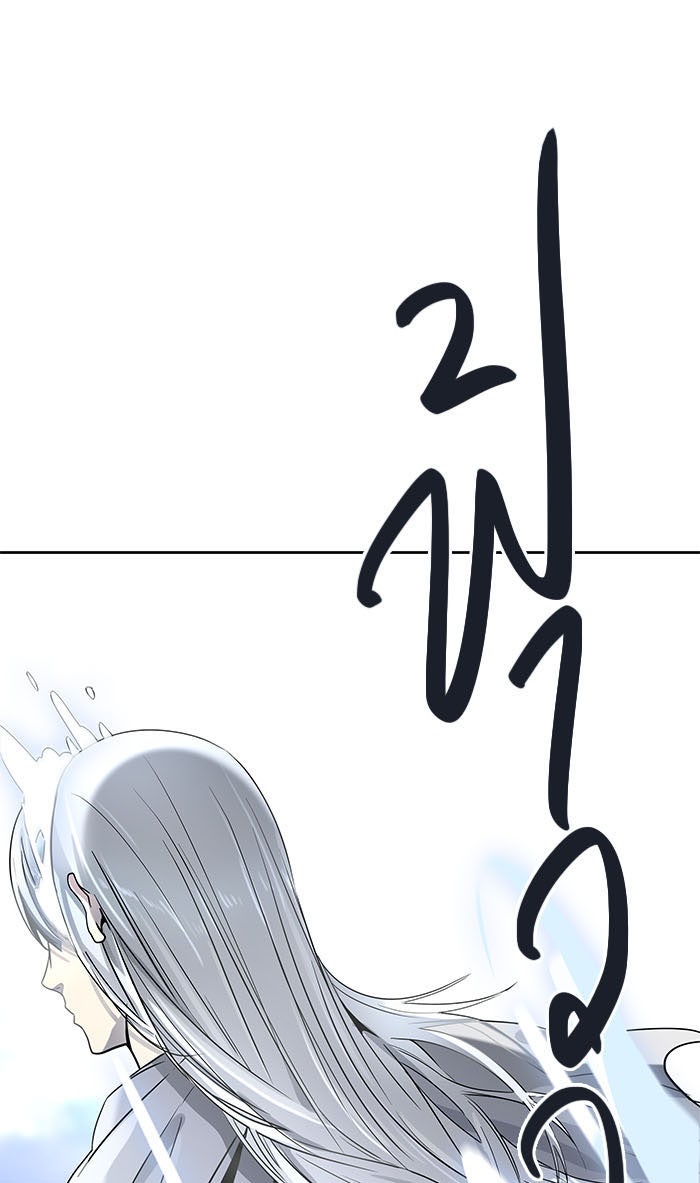 ทาวเวอร์ออฟก๊อด หอคอยเทพเจ้า - หน้า 40