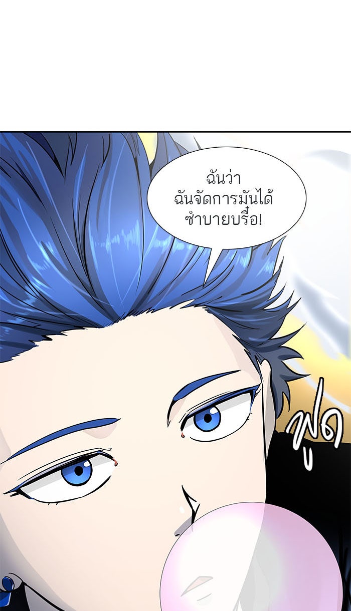 ทาวเวอร์ออฟก๊อด หอคอยเทพเจ้า - หน้า 89
