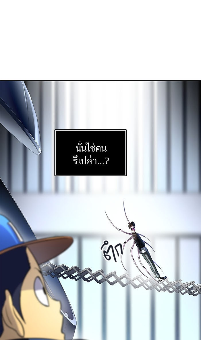 ทาวเวอร์ออฟก๊อด หอคอยเทพเจ้า - หน้า 77